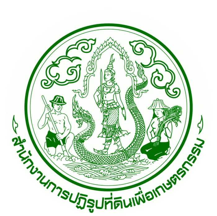 สำนักงานการปฏิรูปที่ดินเพื่อเกษตรกรรม